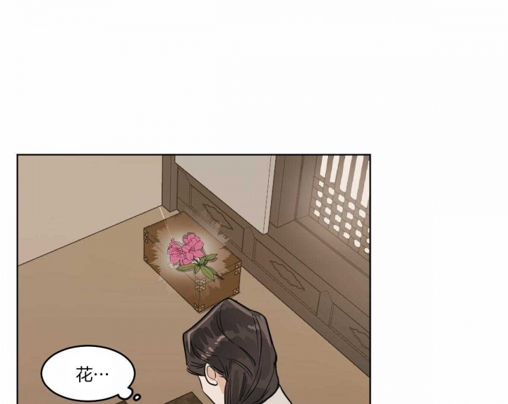 恐龙是冷血动物吗漫画,第69话2图