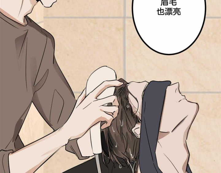 冷血动物((I+II季))漫画,第15话2图