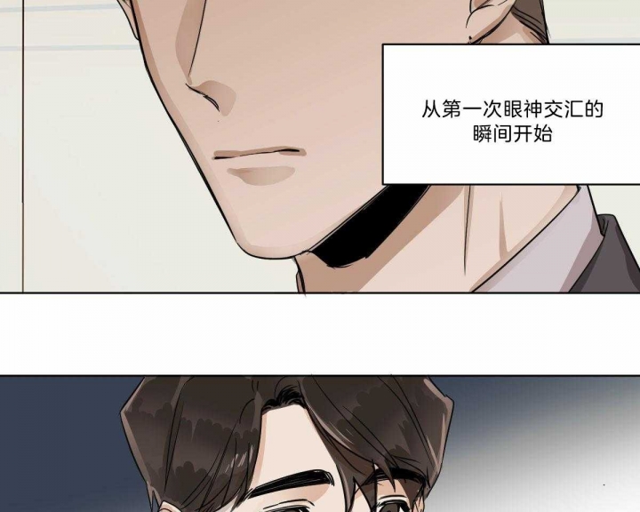 冷血动物科普漫画,第18话1图