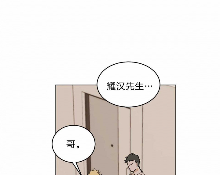 冷血动物第二季漫画,第58话2图