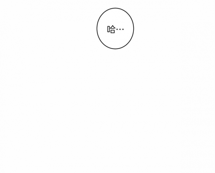 播放冷血动物漫画,第7话1图