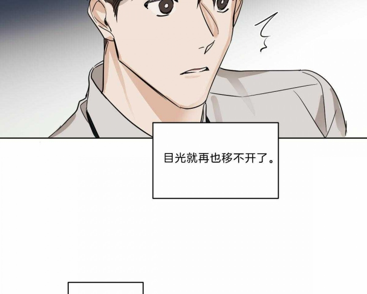冷血动物科普漫画,第18话2图