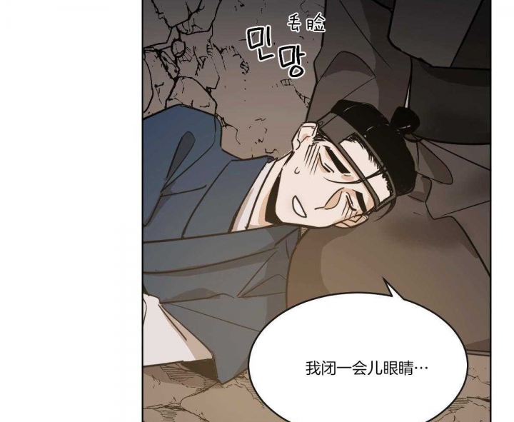 十大冷血动物漫画,第67话1图