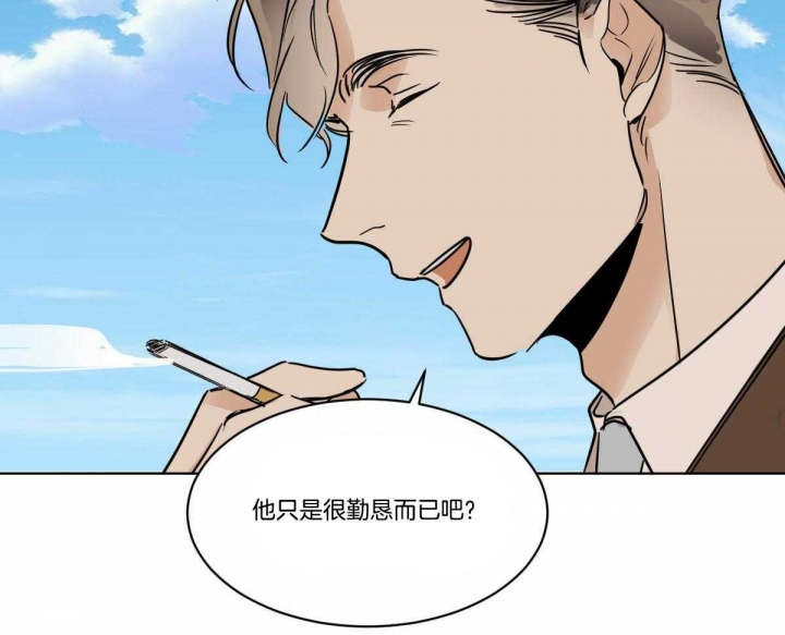 十大冷血动物漫画,第34话2图