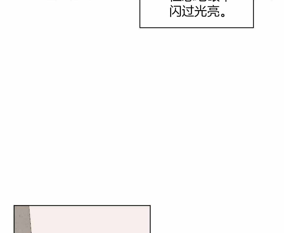 十大冷血动物漫画,第101话2图