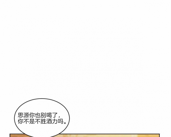 冷血动物科普漫画,第1话2图