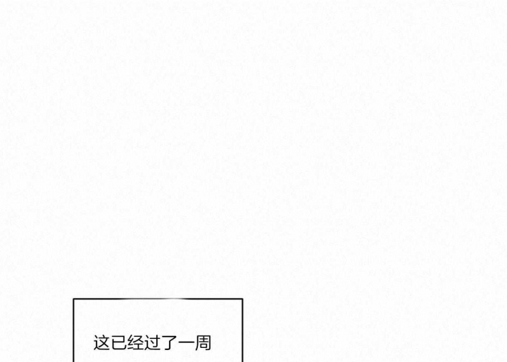 冷血动物现场版漫画,第3话1图