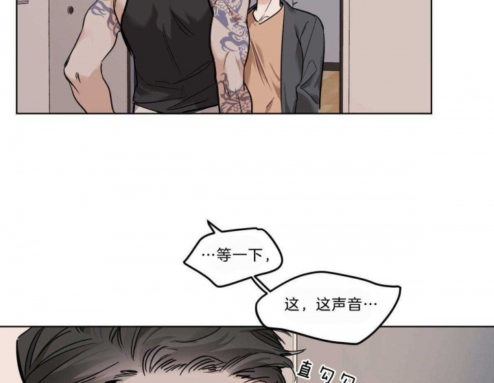 冷血动物会认主人吗漫画,第49话1图