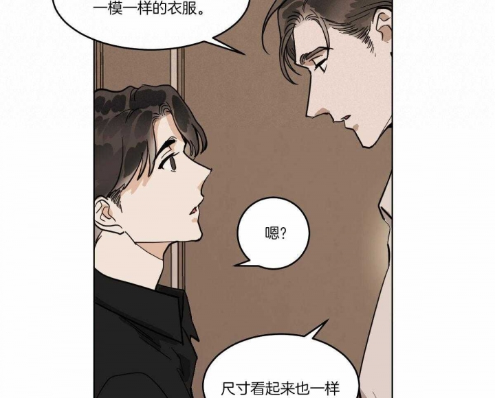 冷血动物漫画第二季漫画,第66话2图