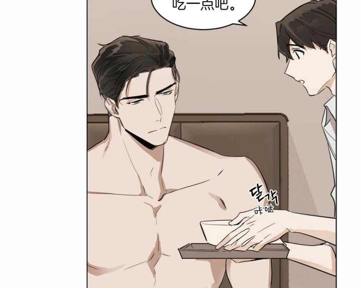 播放冷血动物漫画,第5话2图