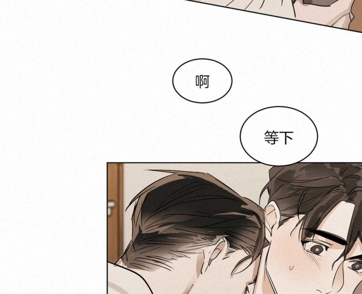 冷血动物漫画第二季漫画,第13话2图