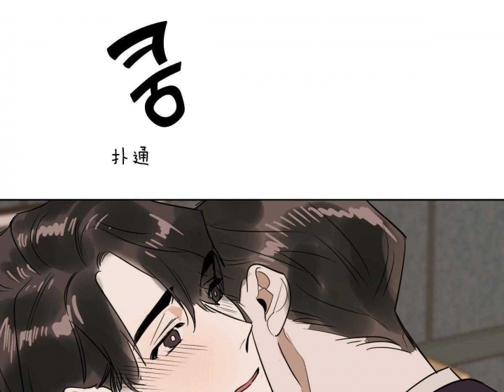 猫是冷血动物吗漫画,第64话1图