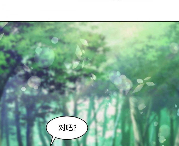 十大冷血动物漫画,第80话2图