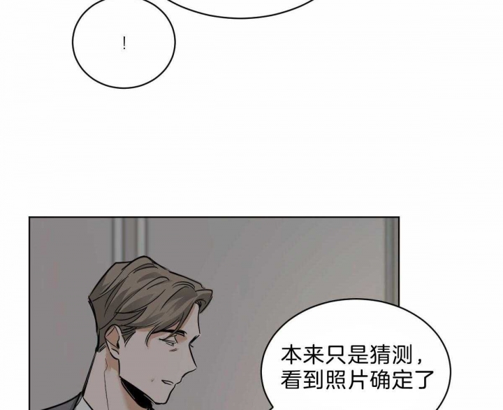 冷血动物((I+II季))漫画,第43话1图