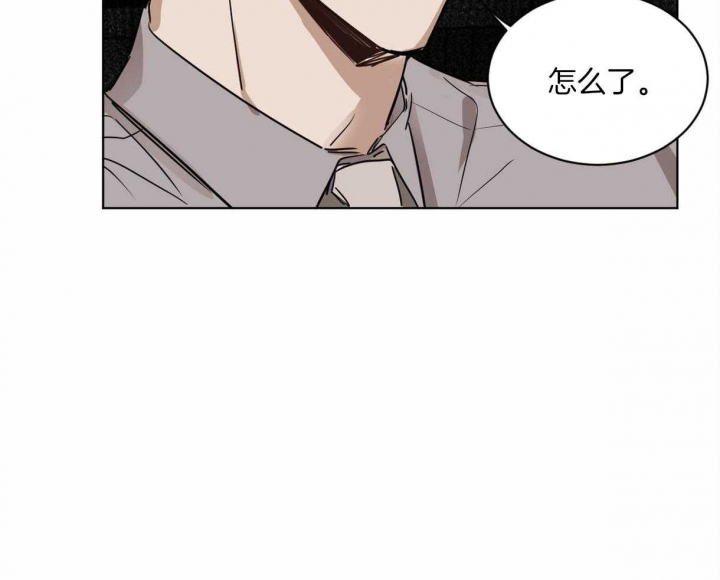 冷血动物科普漫画,第7话2图