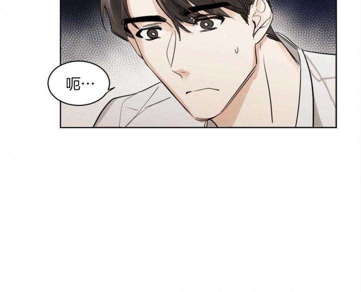 冷血动物科普漫画,第9话1图