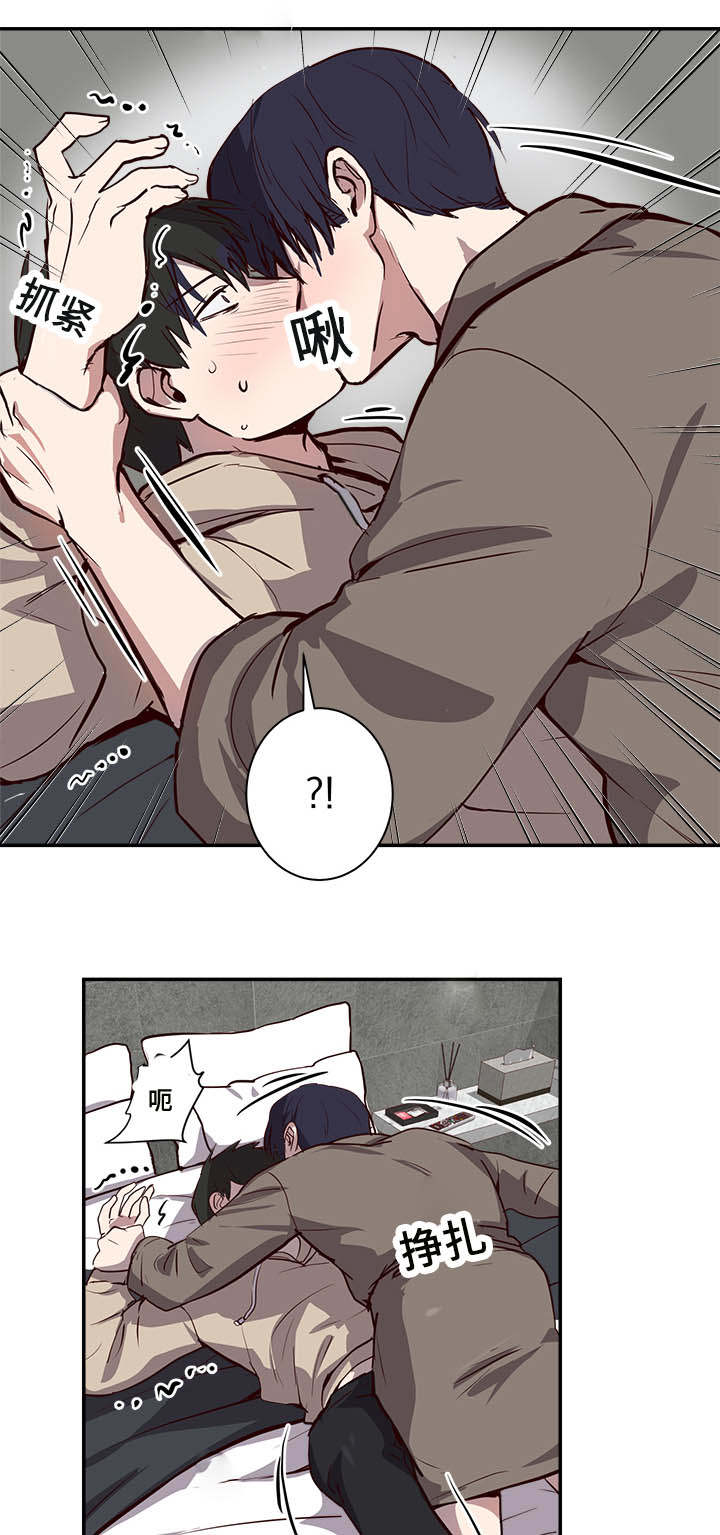 水幕漫画,第16章：另一边1图