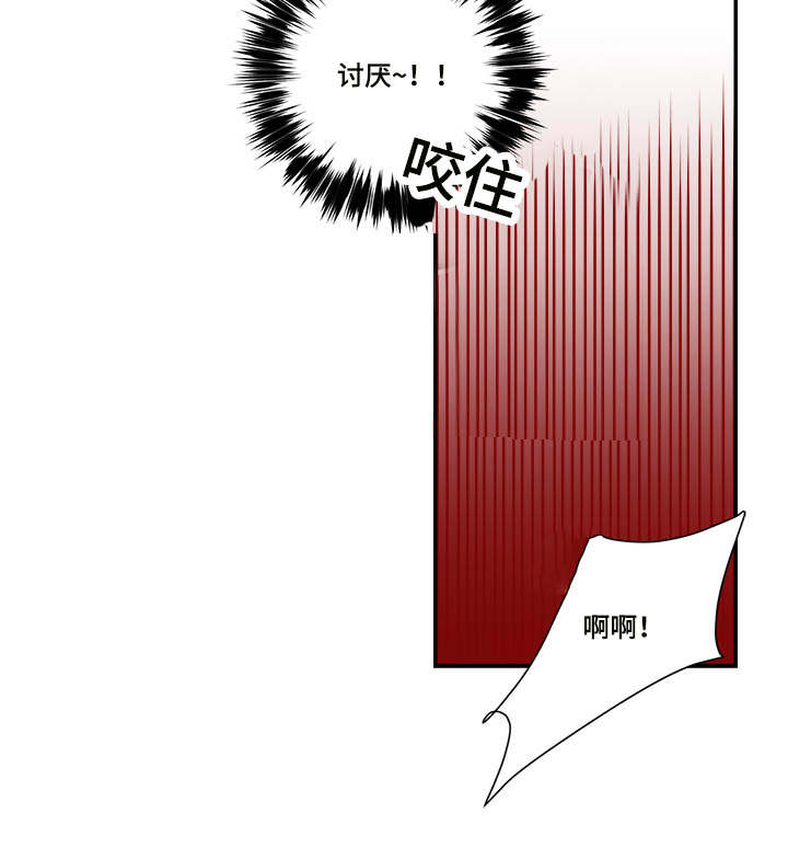 水幕漫画,第16章：另一边1图