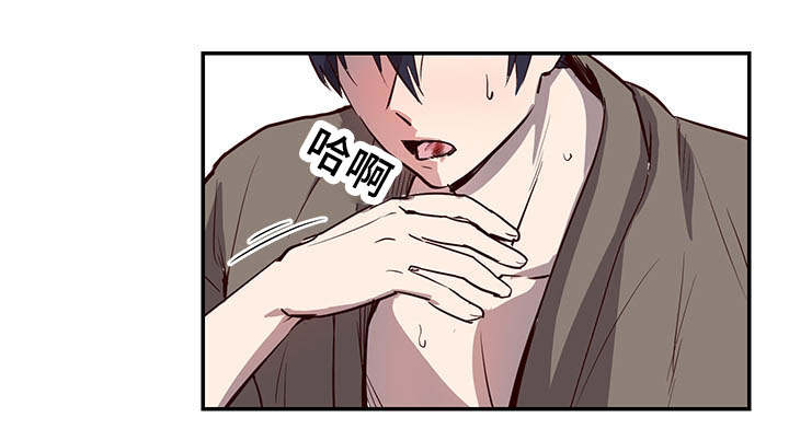 水幕漫画,第16章：另一边2图
