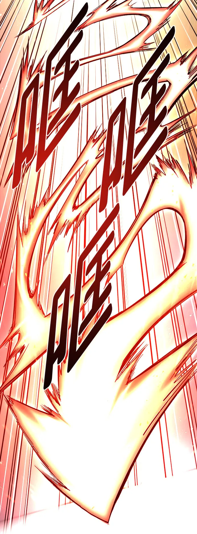 天下第一大善人漫画,第12话2图