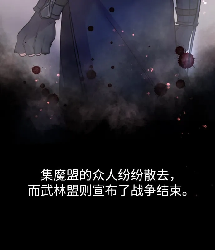 天下第一大决战漫画,第1话1图