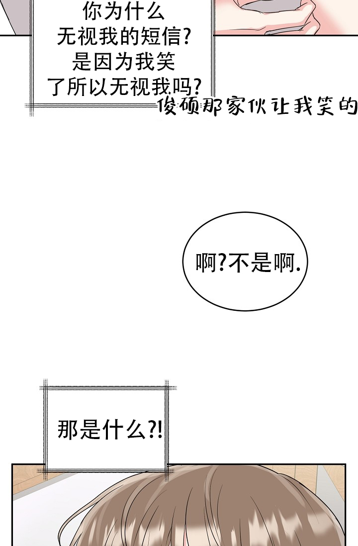 虎穴漫画,第30话1图