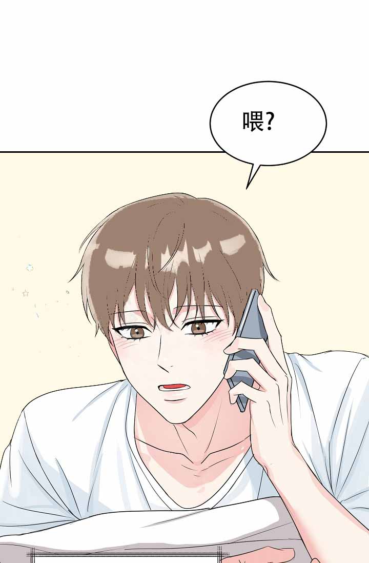 虎穴漫画,第30话2图