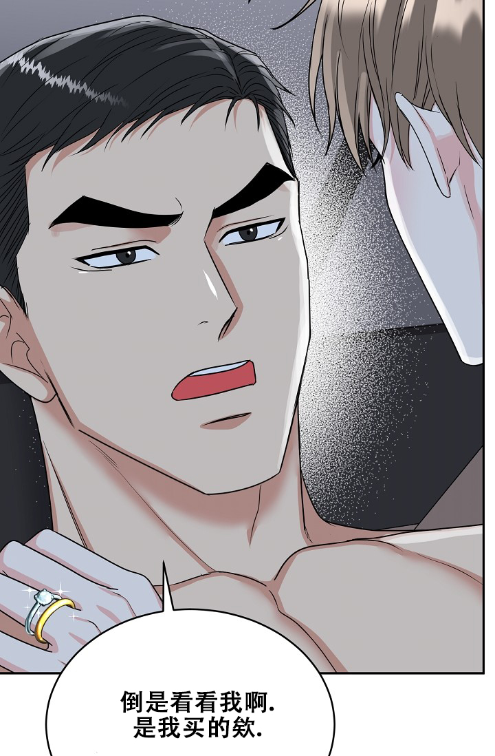 虎穴漫画,第34话1图