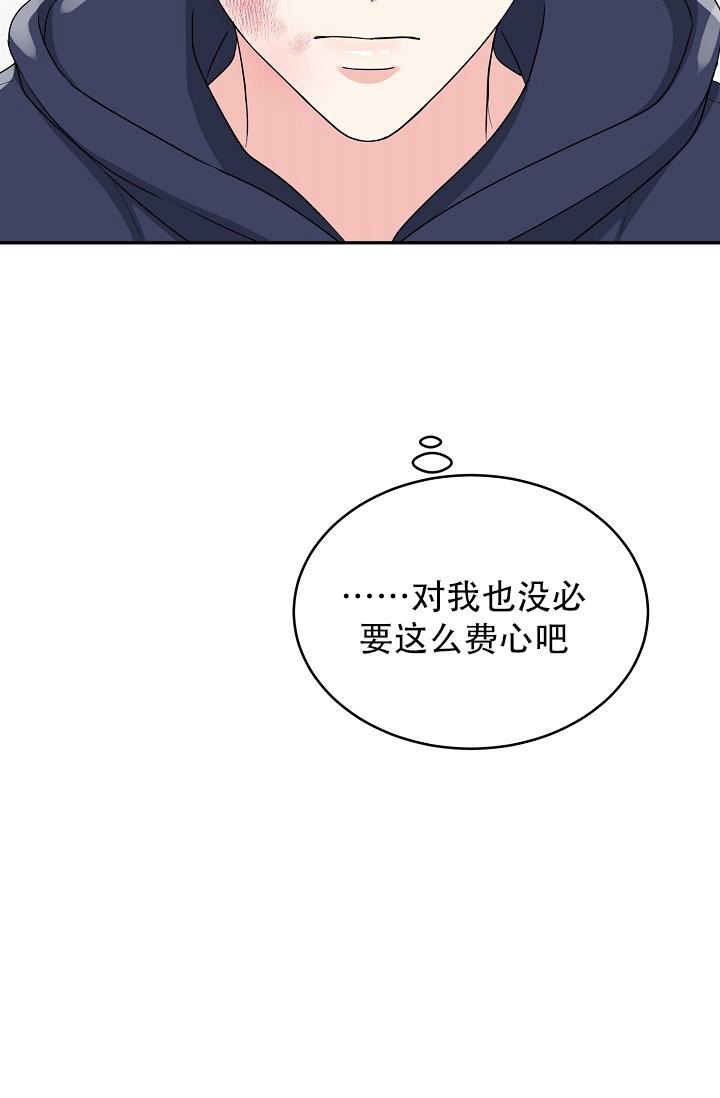虎穴漫画,第26话1图