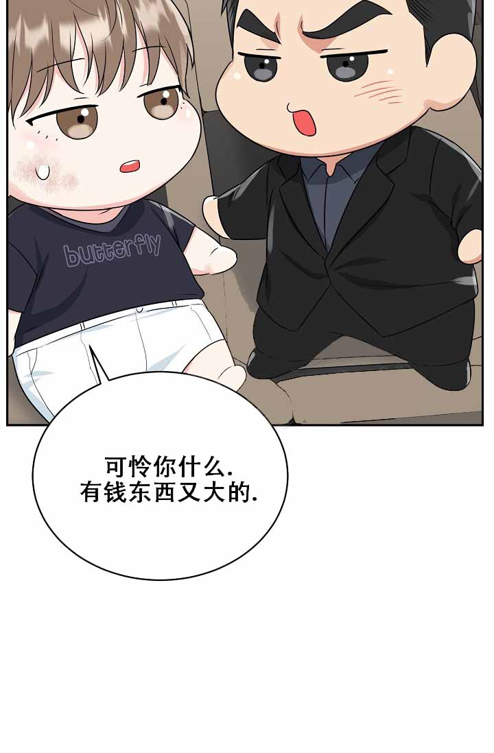 虎穴漫画,第32话1图