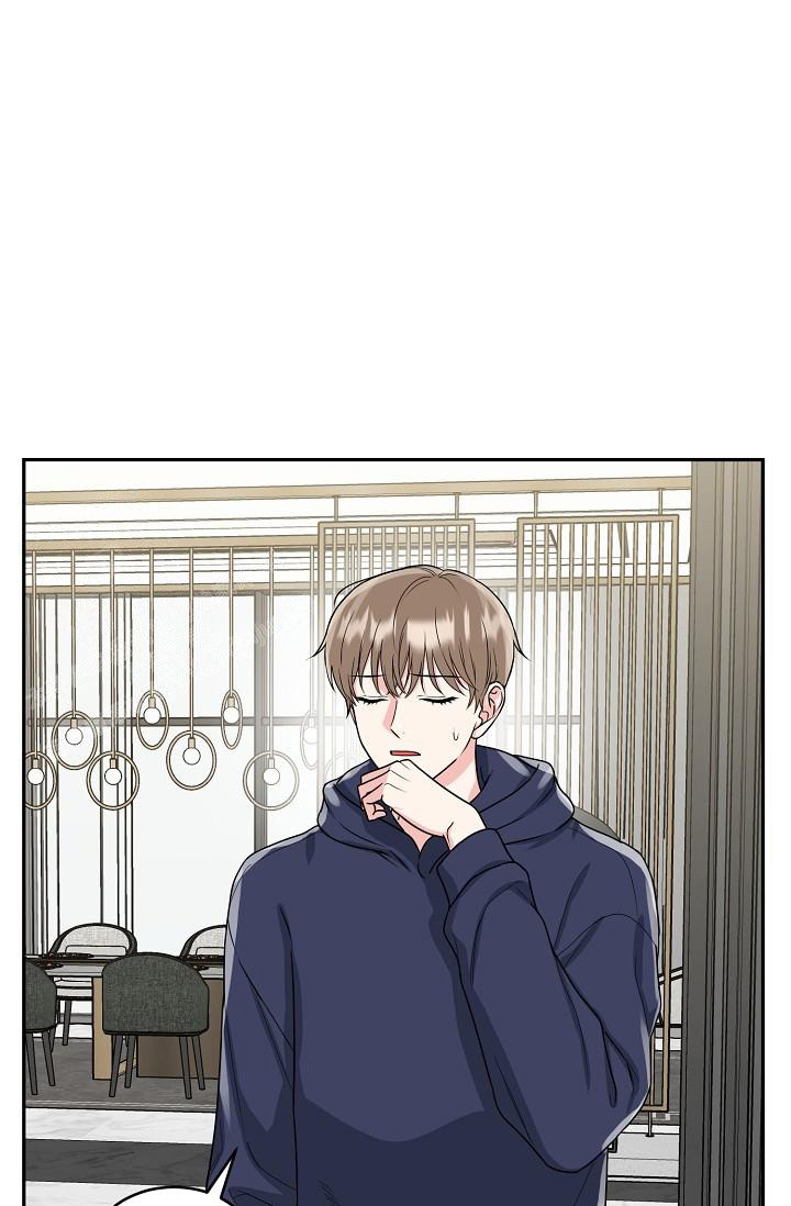 虎穴漫画,第25话1图