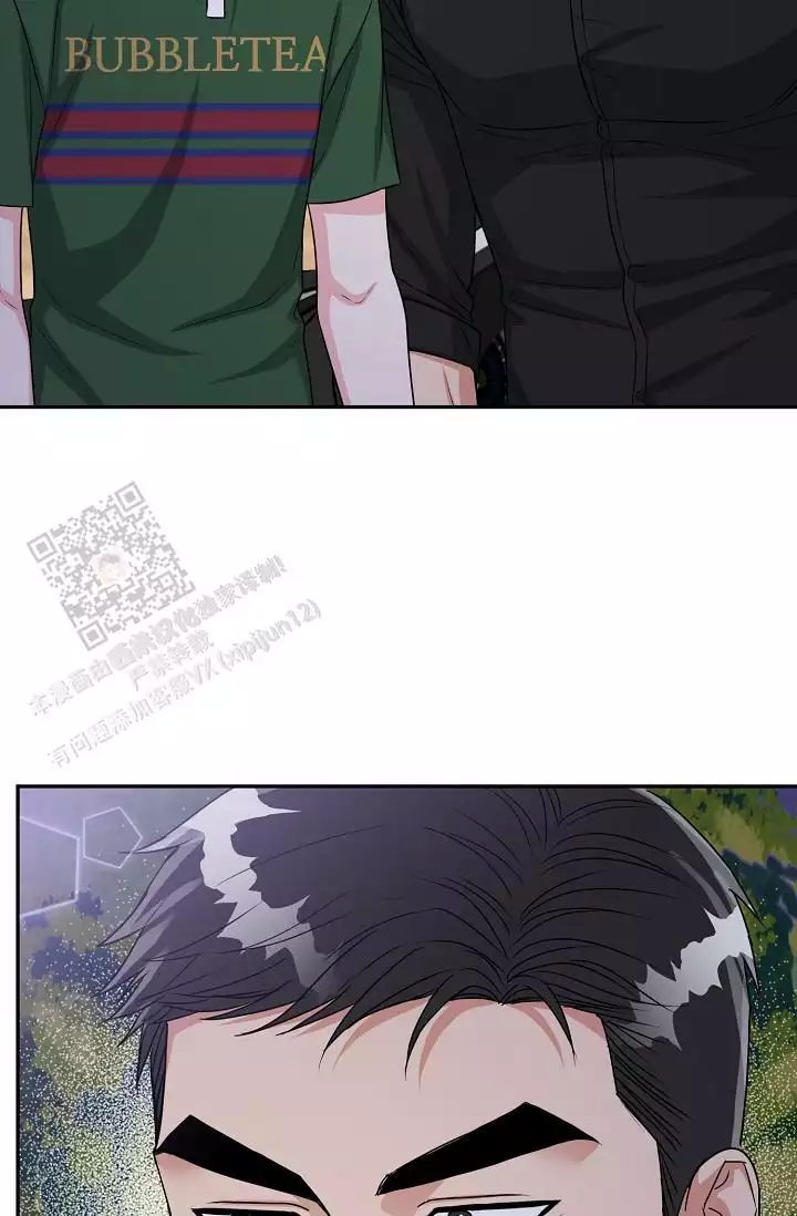 虎穴漫画,第42话2图