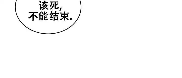 虎穴漫画,第40话1图