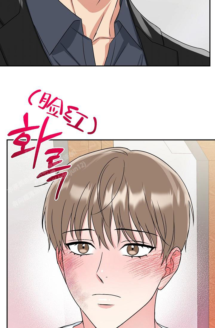 虎穴漫画,第28话2图
