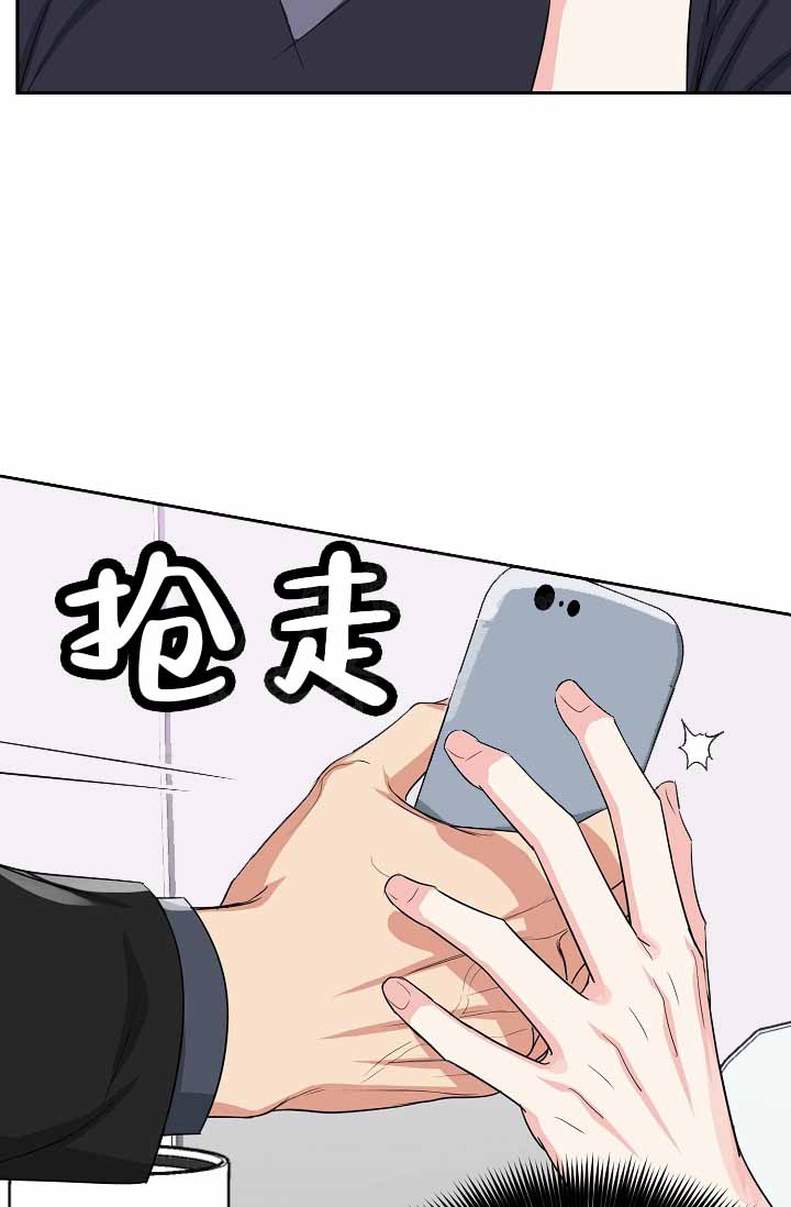 虎穴漫画,第31话2图