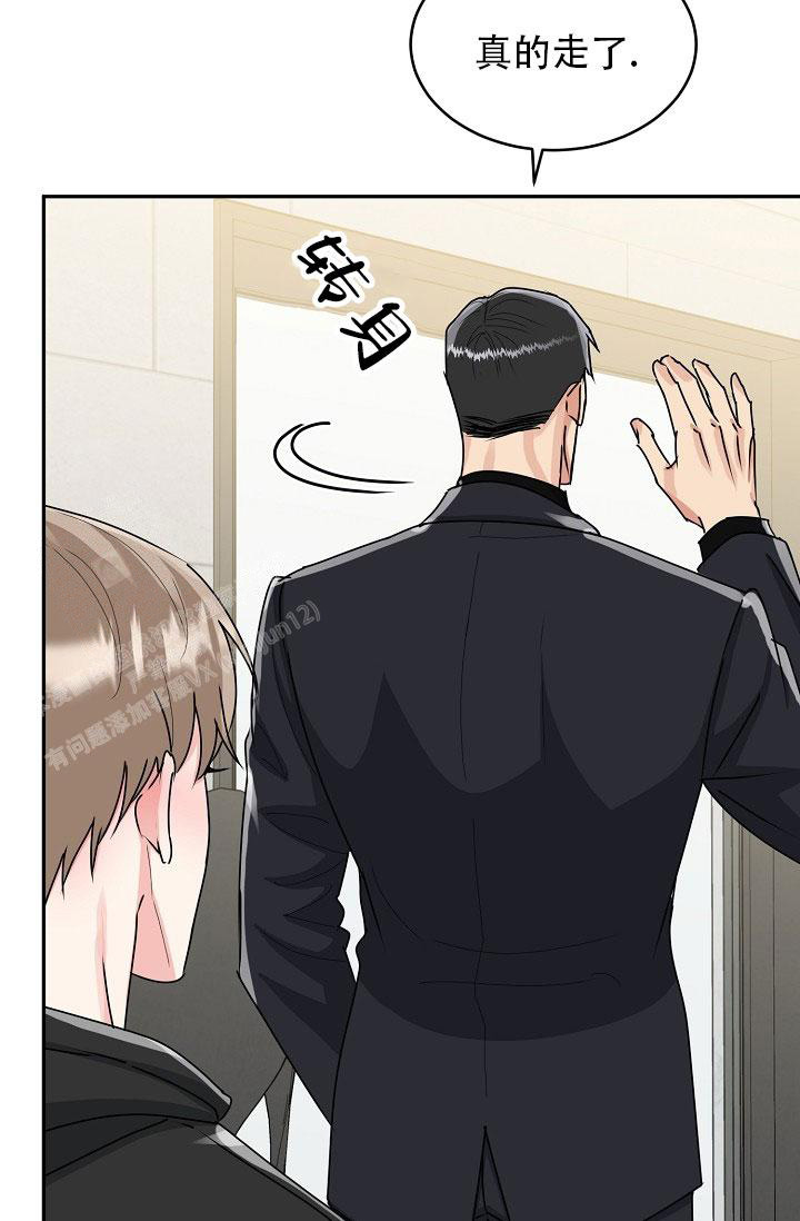 虎穴漫画,第24话2图