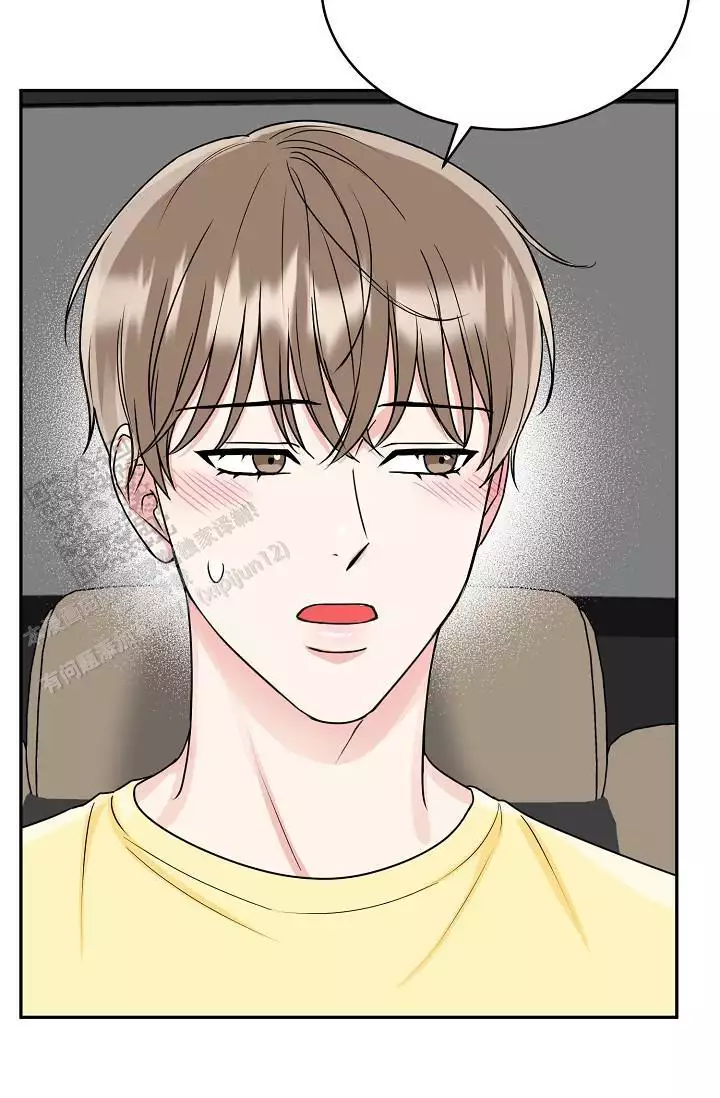 虎穴漫画,第35话1图