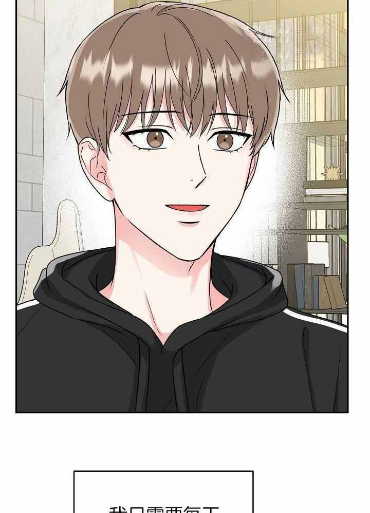 虎穴漫画,第15话2图