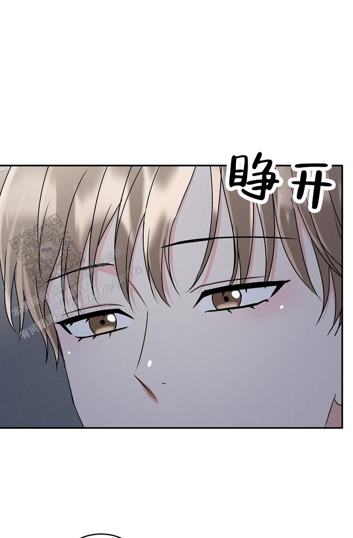 虎穴漫画,第47话2图