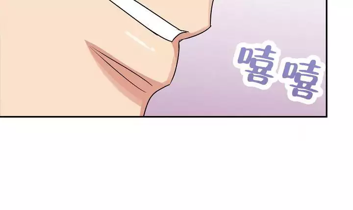 虎穴漫画,第39话2图