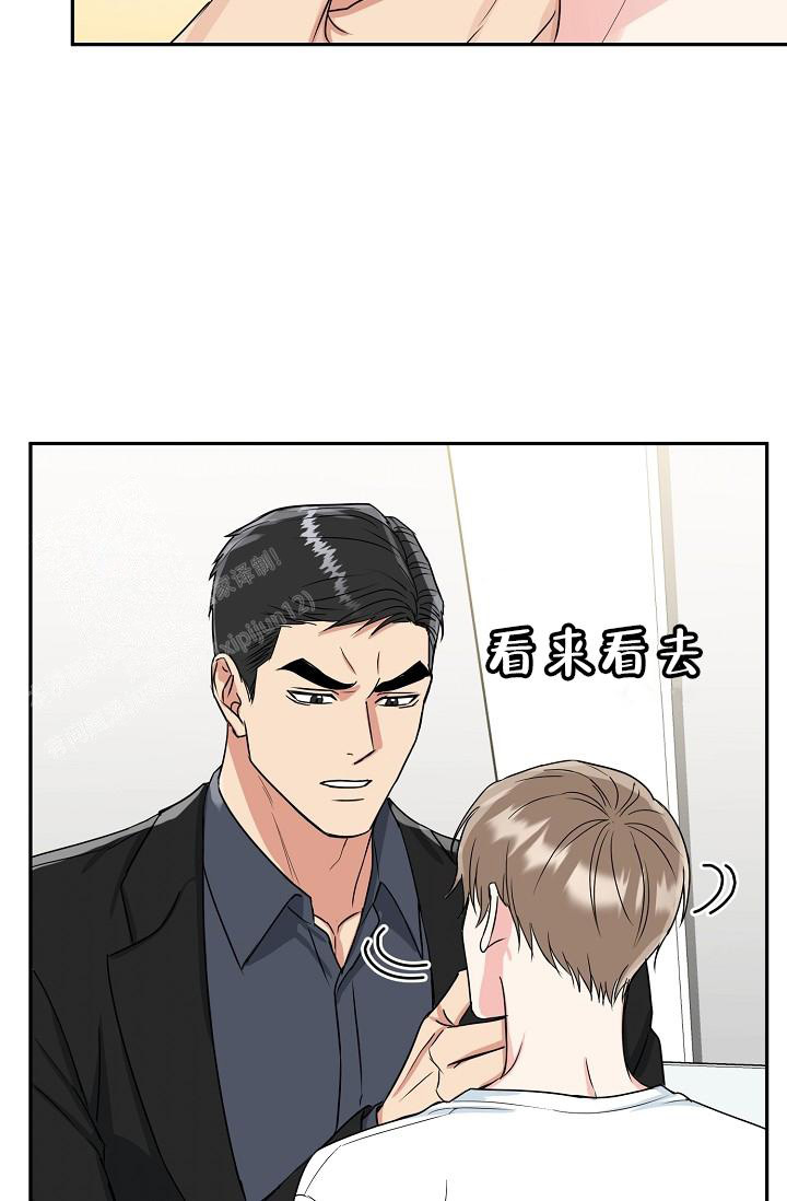 虎穴漫画,第28话1图