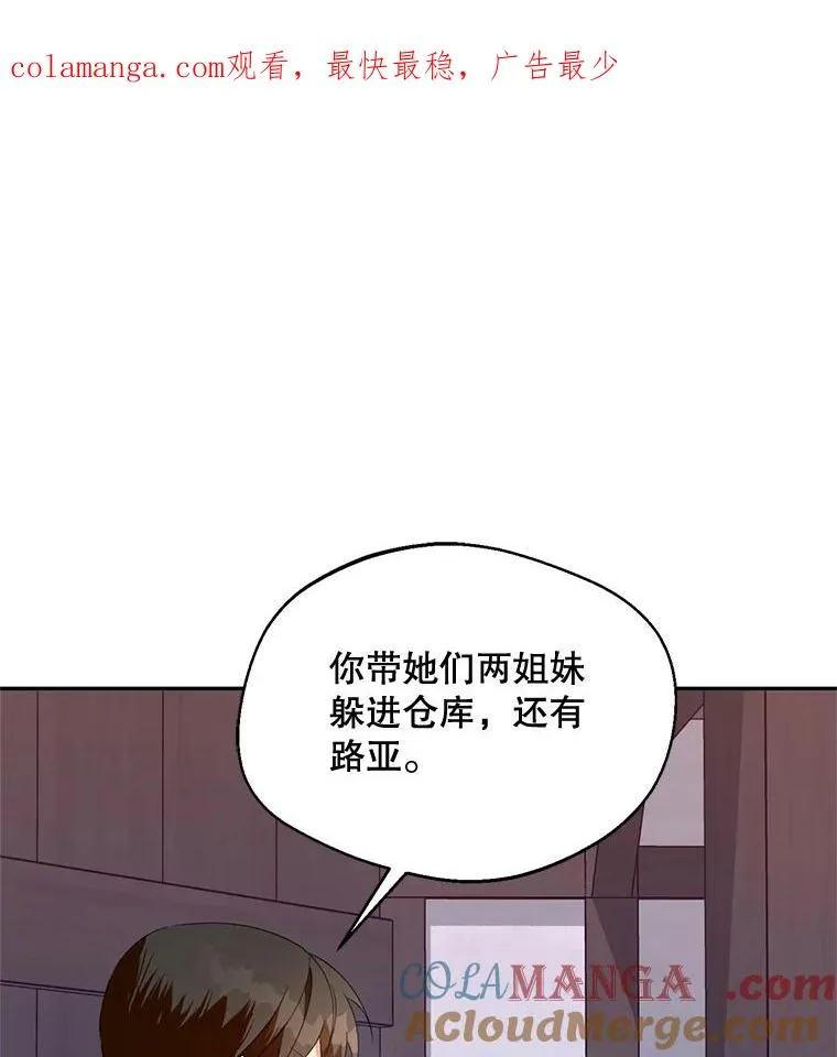 挑选丈夫时要慎重动漫漫画,42.村民+21图