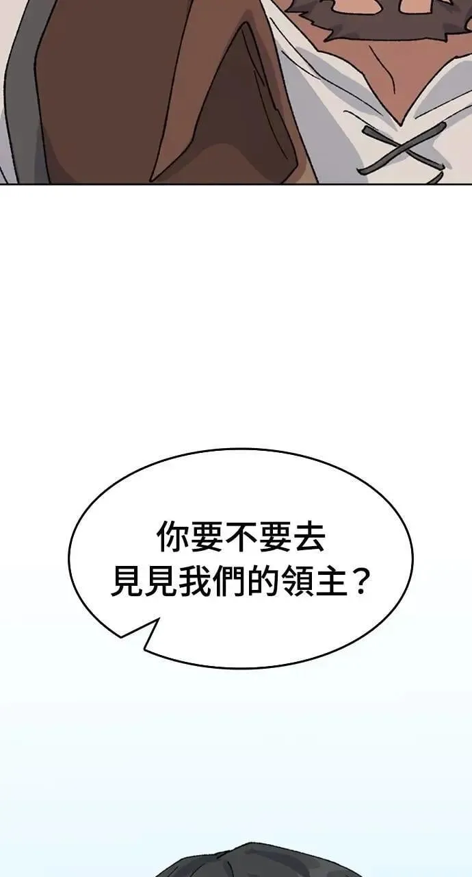 异世界露营疗愈生活漫画,第38话2图