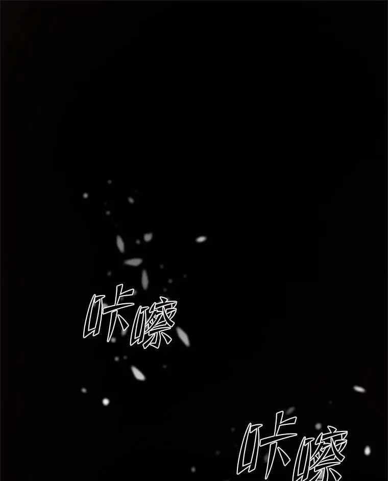 这一世我要当独行玩家漫画,23.我要杀了你1图
