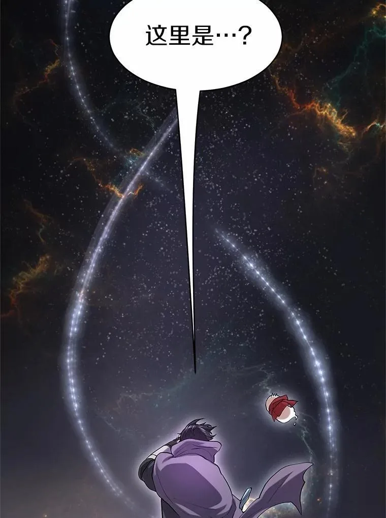 这一世我要当独行玩家免费阅读漫画,50.进入神殿2图