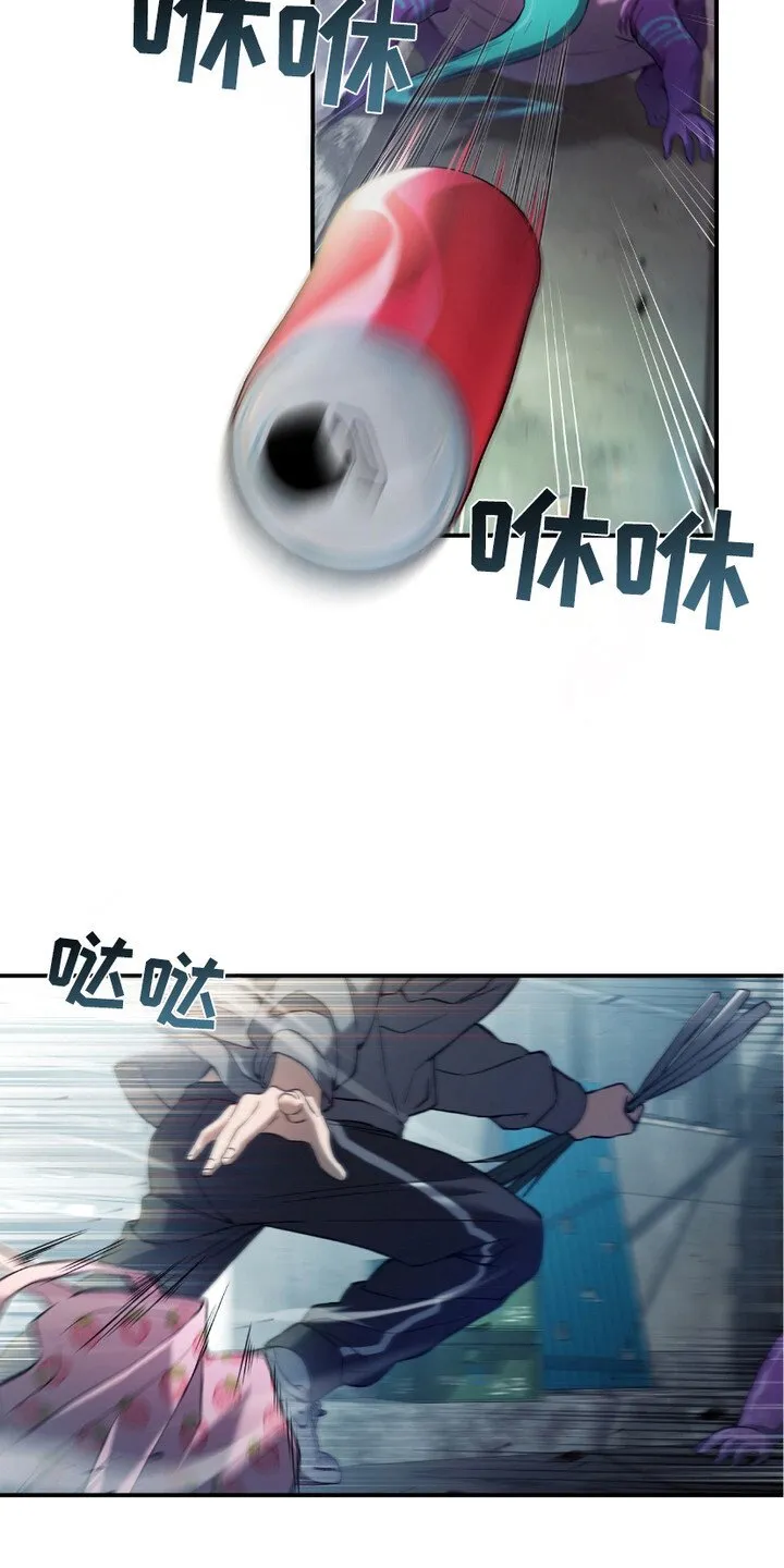 猎人回忆录目录漫画,第2章：猎人J1图