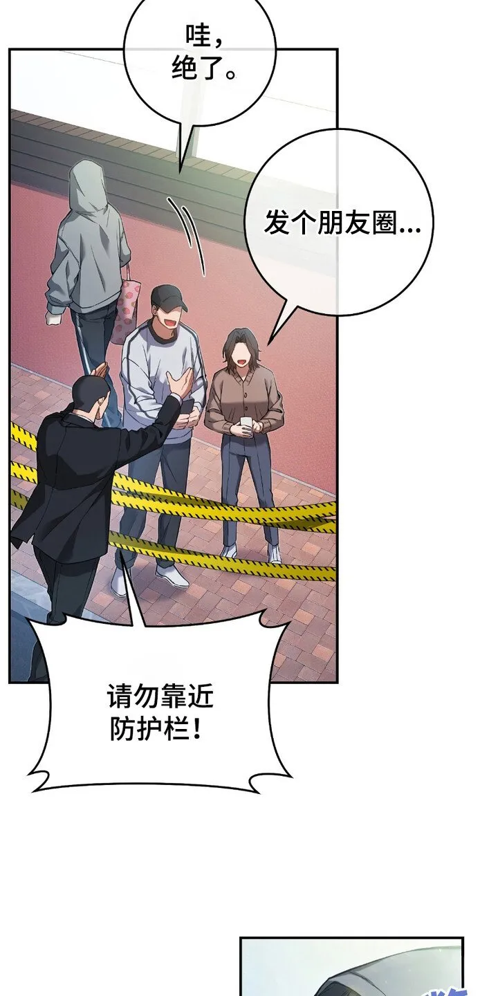 猎人回忆录目录漫画,第1章：新的时代1图
