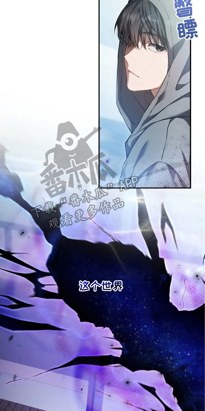 猎人回忆录目录漫画,第1章：新的时代2图