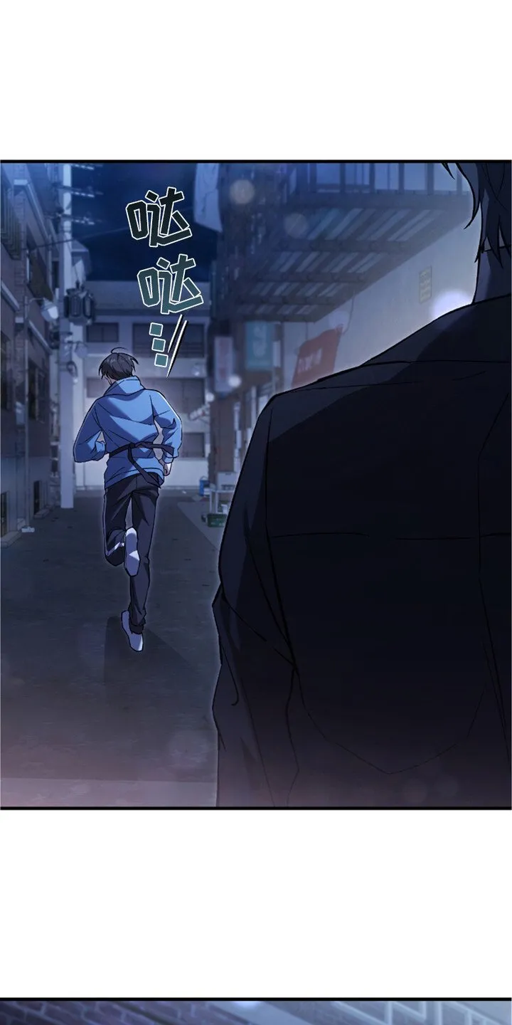 猎人回忆录目录漫画,第12章：感兴趣1图