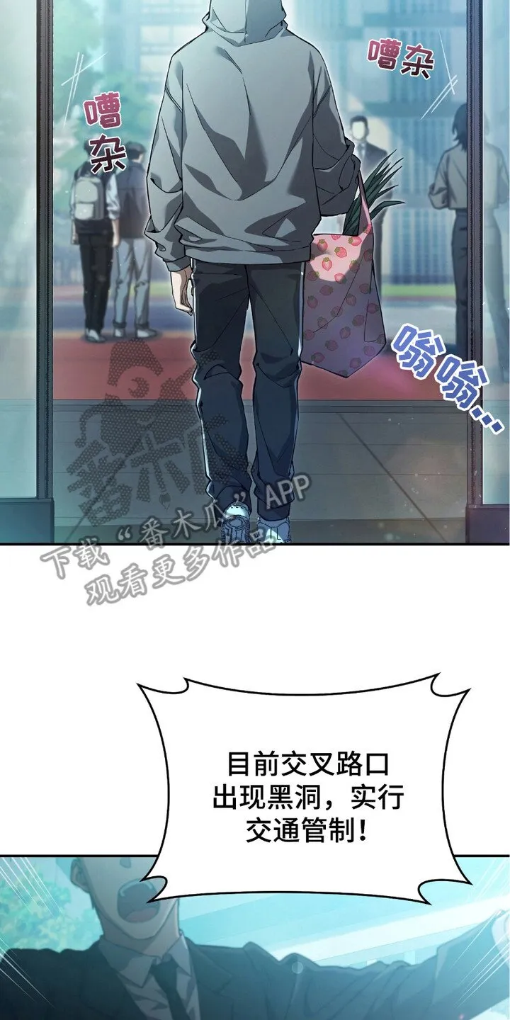 猎人回忆录目录漫画,第1章：新的时代2图